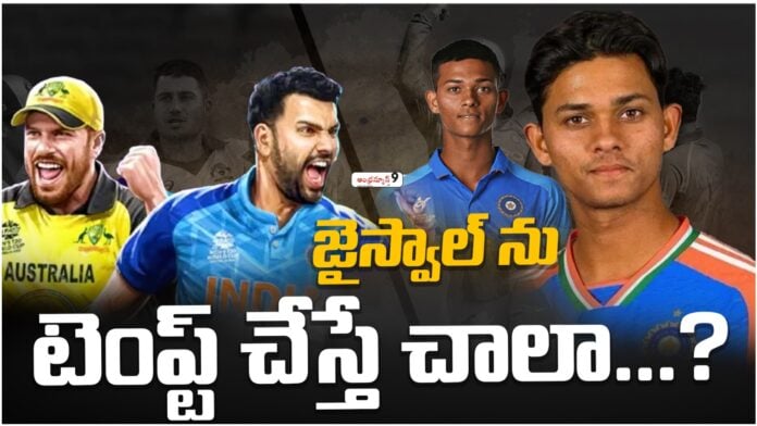 will Yashasvi Jaiswal change his bating style in ind vs australia series