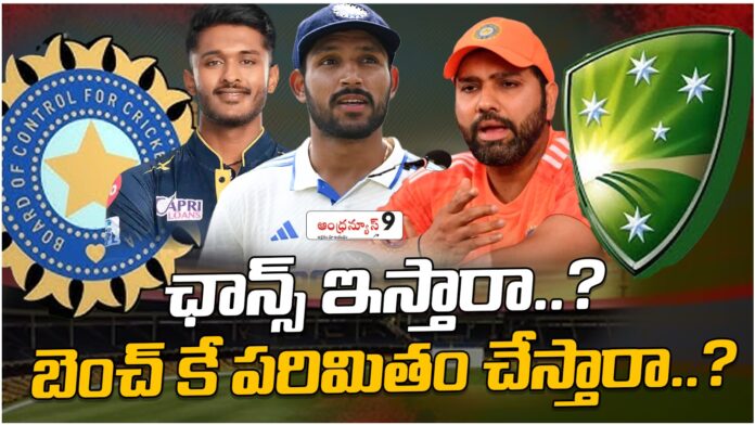 will young players get a chance in Boarder Gavaskar Trophy