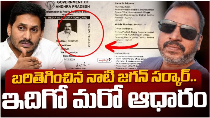 ycp digital corporation scam