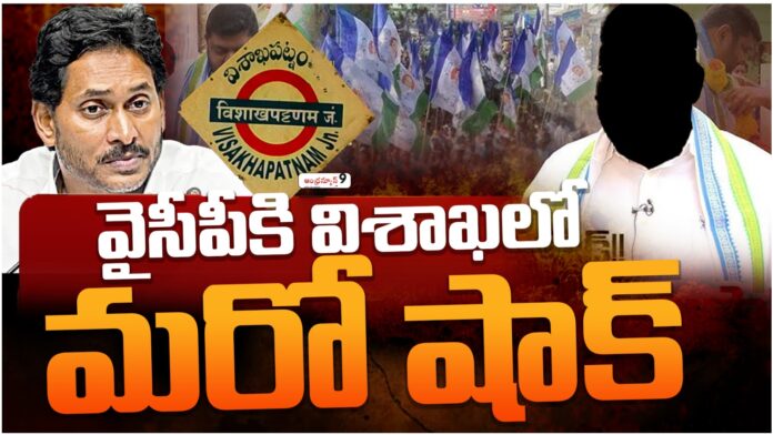 Adari Anand Kumar resigned to ysrcp membership