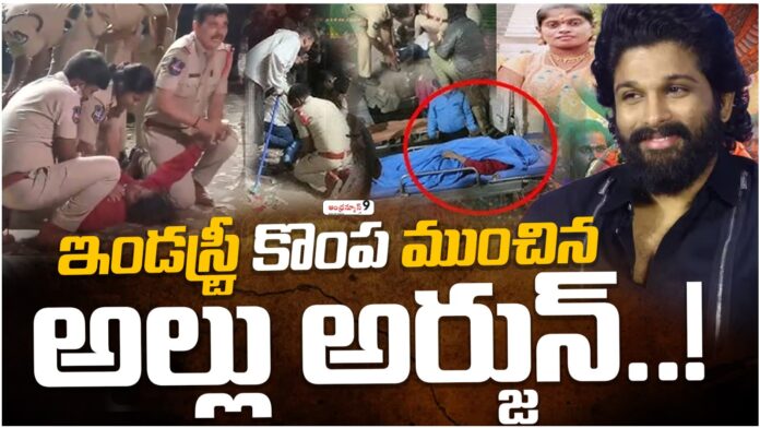 Allu Arjun Issue