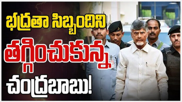 chandrababu security reduced