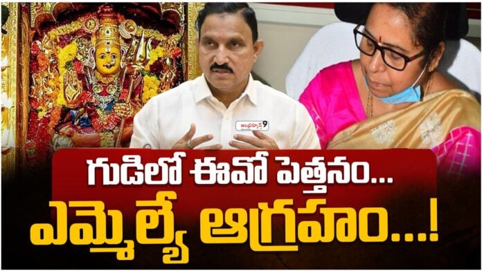 BJP MLA Sujana Chowdary