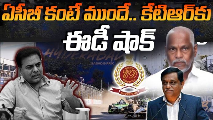 ED Notices To KTR
