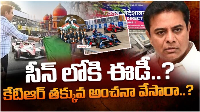 ED enters ktr's formula e car race scam ED enters ktr's formula e car race scam