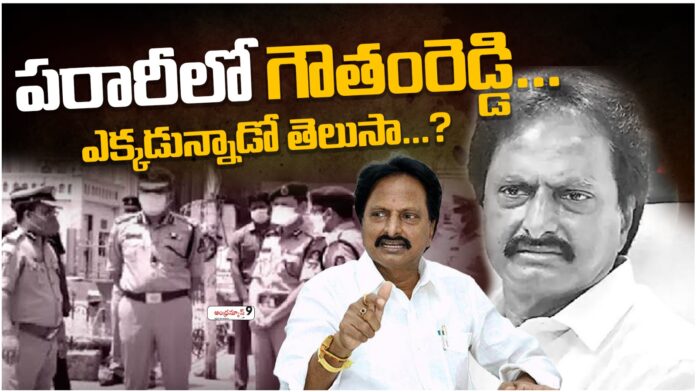 Goutham Reddy YSRCP Leader Goutham Reddy Booked For Attempt To Murder