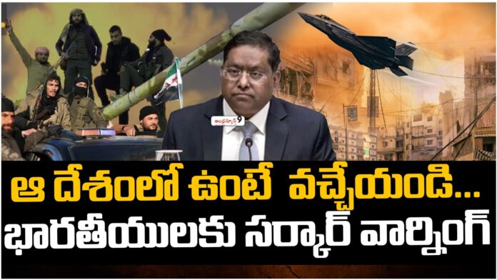 India alert for Indian citizens in Syria