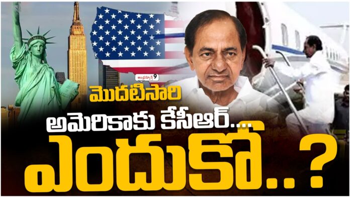 Reason Behind KCR USA Tour