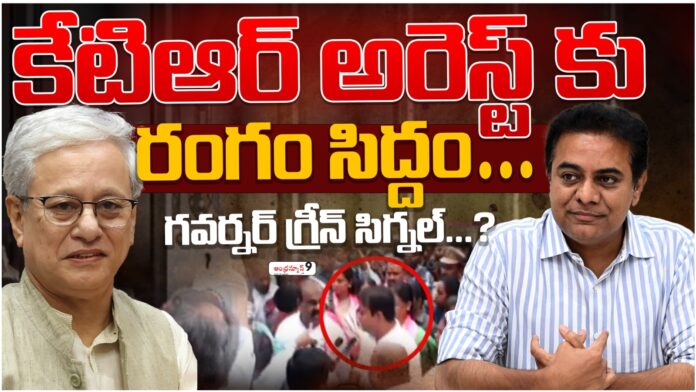 KTR arrest