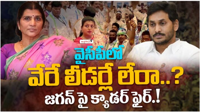 YS Jagan Appoints Lakshmi Parvathi