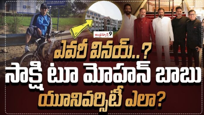 Manchu family disputes Who is Vinay
