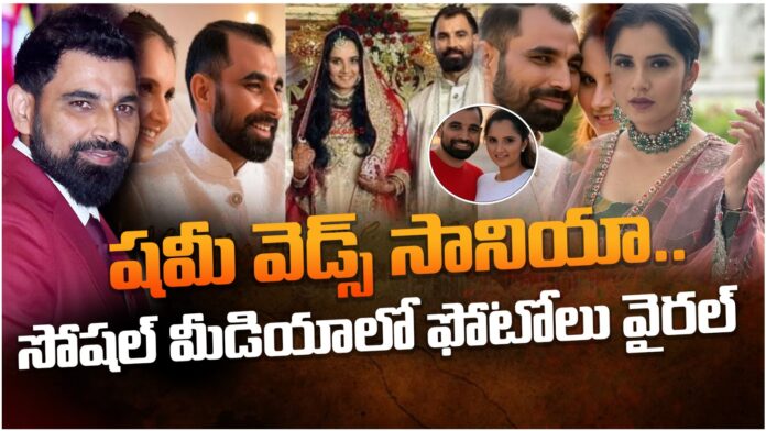 Mohammed Shami Weds Sania Mirza