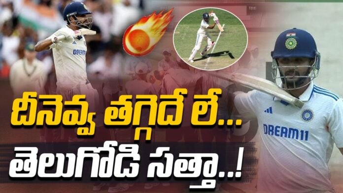 Nithish Super innings in Ind vs Aus 4th test match