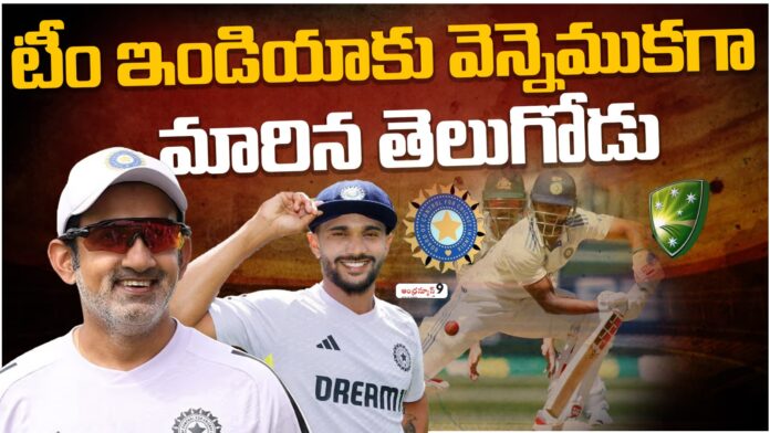 Nithish kumar reddy in ind vs australia series