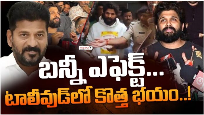 Revanth Reddy Vs Allu Arjun
