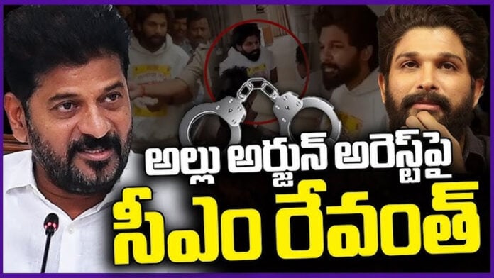 Revanth Reddy On Allu Arjun Arrest