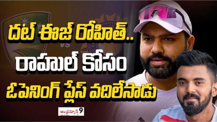 Rohit Sharma clarity over opening place