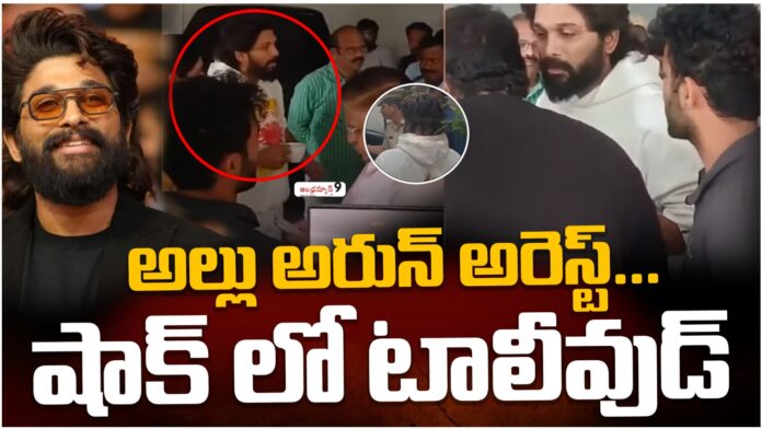 allu arjun arrest in sadhya theatre case