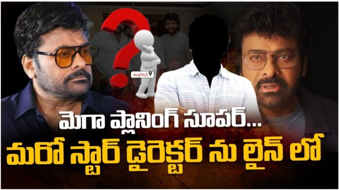 anil ravipudi and chiranjeevi combo
