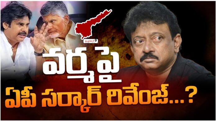 ap fiber net case against ram gopal varma
