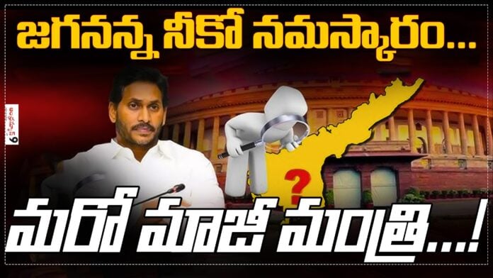 avanthi srinivas announced resignation to ysrcp