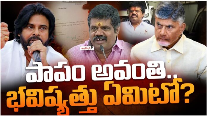 avanti srinivas political career