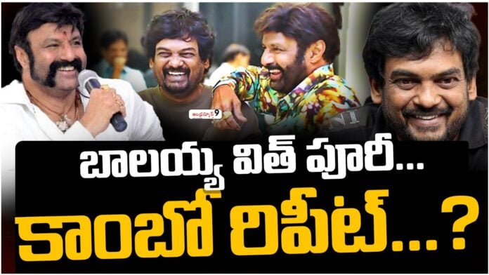 balakrishna and puri jagannadh combo repeats