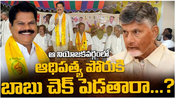 chandrababu naidu focus on yerragondapalem,