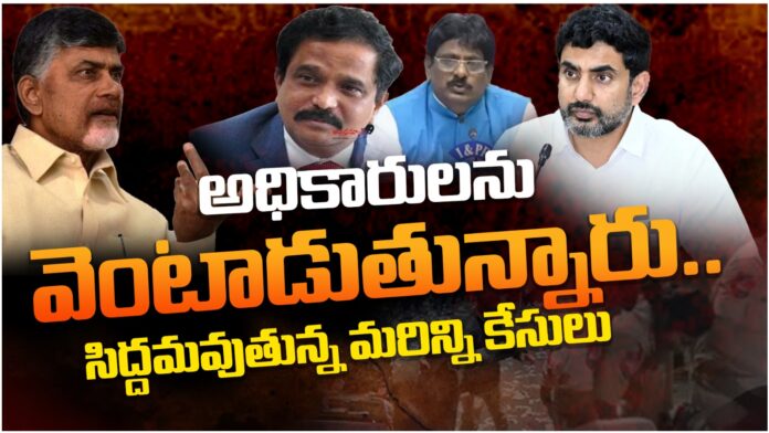 jagan pro officers fears with cases