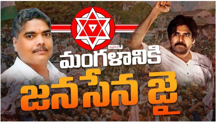 jayamangala venkata ramana to janasena