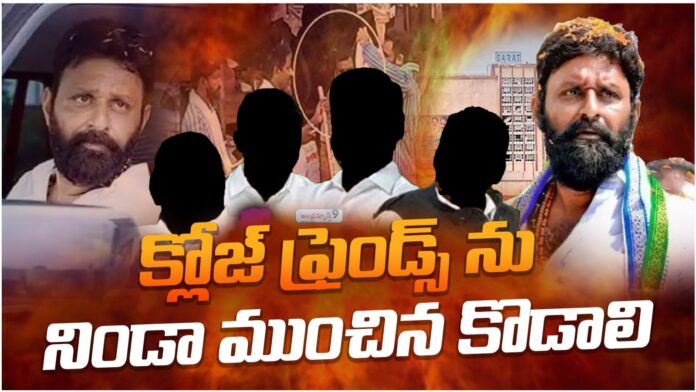 kodali nani sarath theatre scam