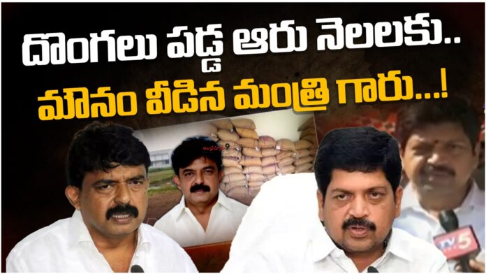 kollu ravindra responded on perni nani issue