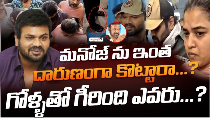 manchu manoj vs mohan babu controversy manchu manoj vs mohan babu controversy