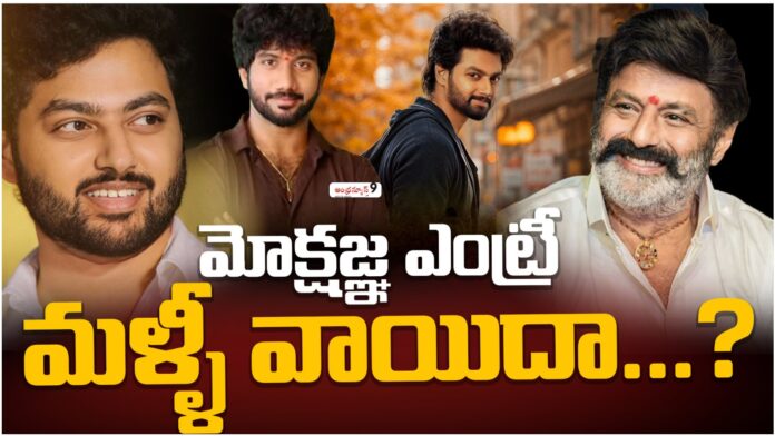 mokshagna tollywood entry postponed