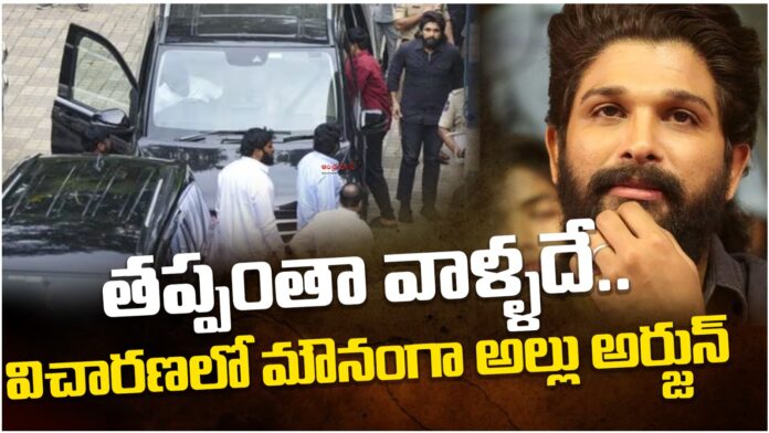 police investigate allu arjun at chikkadpally police station