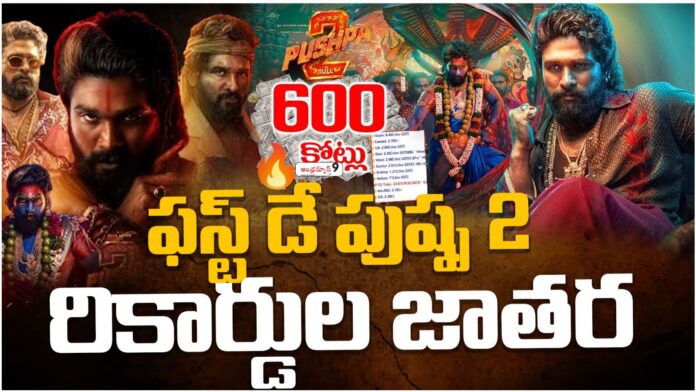 pushpa2 day1 collections