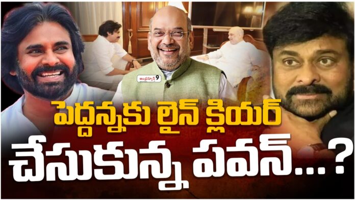 rajyasabha post to chiranjeevi
