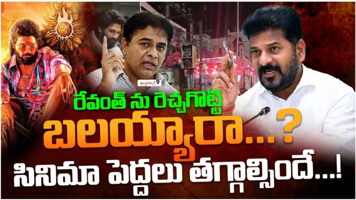 revanth reddy vs tollywood clashes revanth reddy vs tollywood clashes