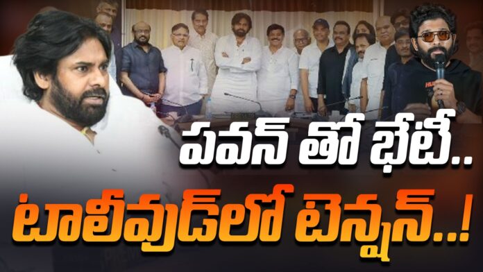 tollywood big wigs all set to meet pawan kalyan soon