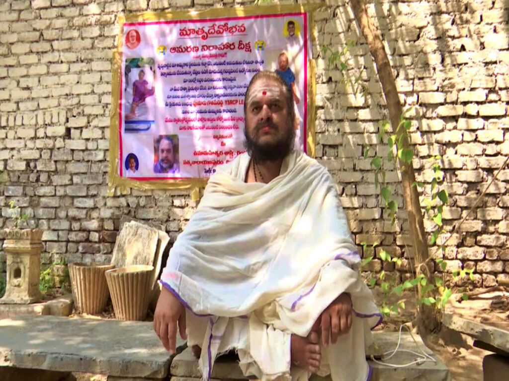 Uma Maheswara Satry