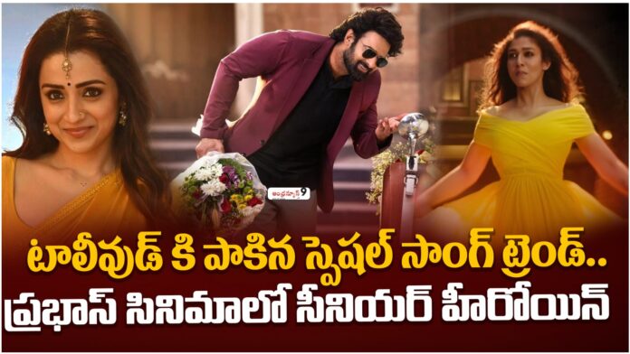 veteran heroine for special song in raja saab