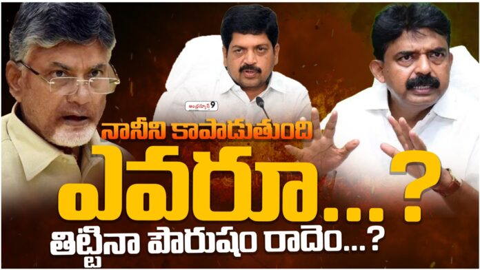 who is supporting perni nani