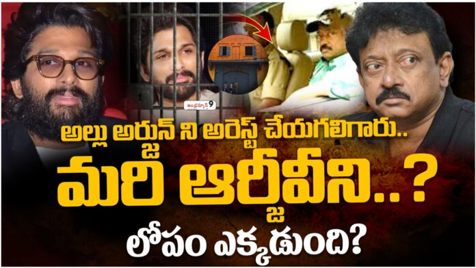 why ap government never attempt for RGV arrest