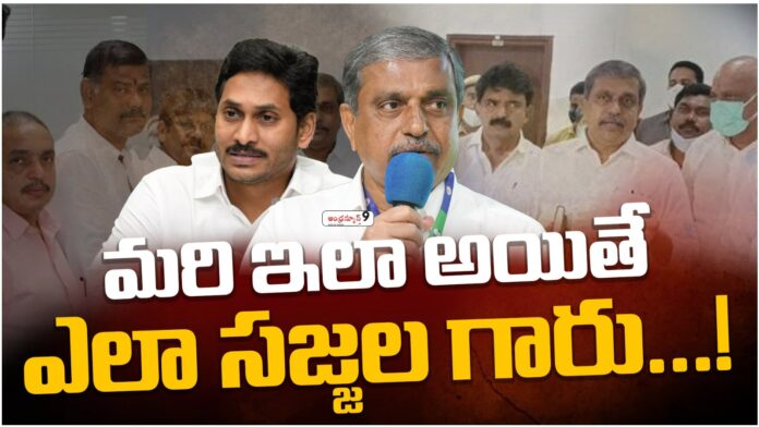 ycp regional coordinator sajjala comments ycp regional coordinator sajjala comments