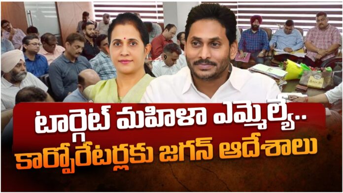 ycp targets Reddeppagari Madhavi Reddy ycp targets Reddeppagari Madhavi Reddy
