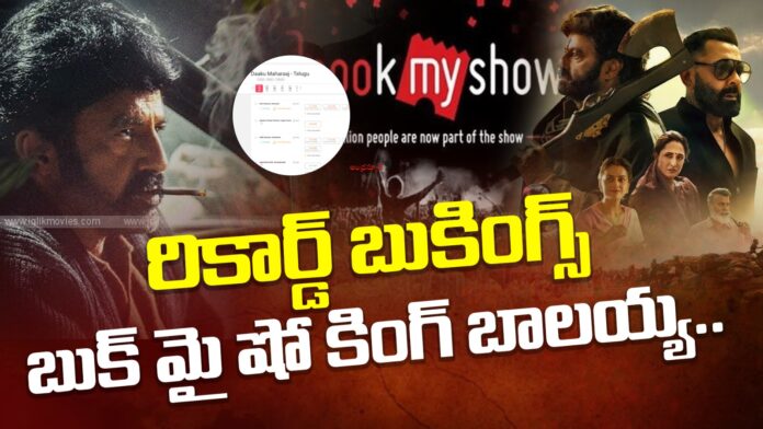 Daaku Maharaaj Record Bookings Online