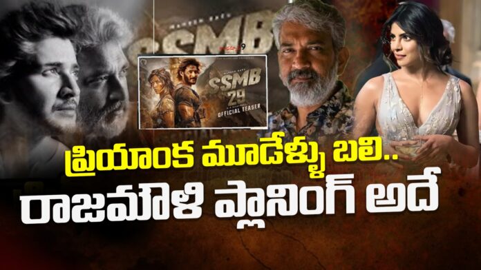 Priyanka Chopra Joins Shoot for SS Rajamouli