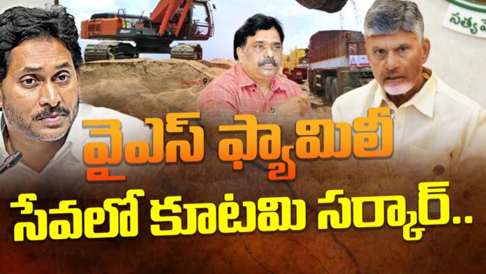 alliance-govt-services-to-ysr-family-andhranews9
