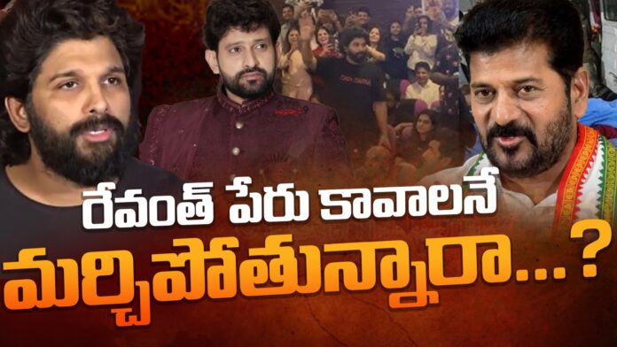 anchor-baladitya-forgot-revanth-reddy-name-andhranews9