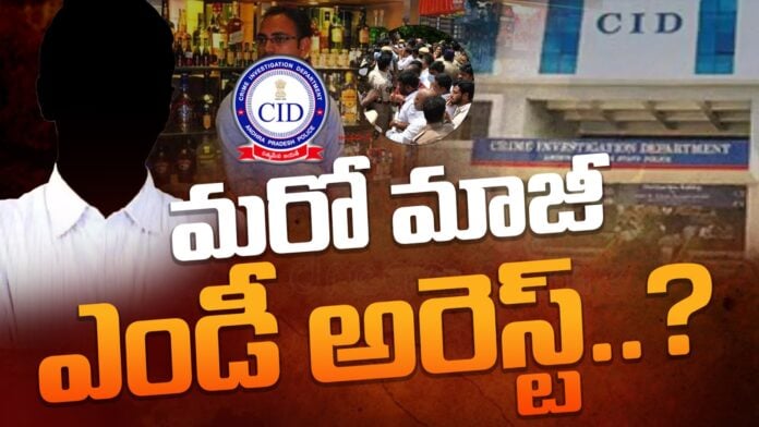ap-police-arrest-apbc-md-vasudeva-reddy-andhranews9